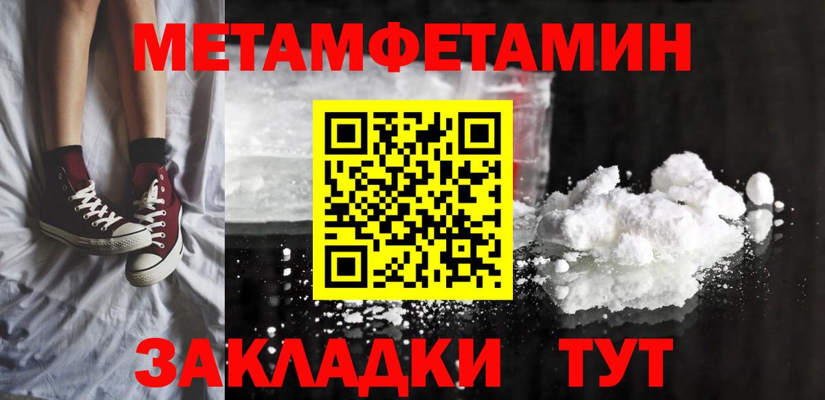 АМФЕТАМИН  АМФЕТАМИН  Мурманск  АМФ Premium  Вход с VPN 