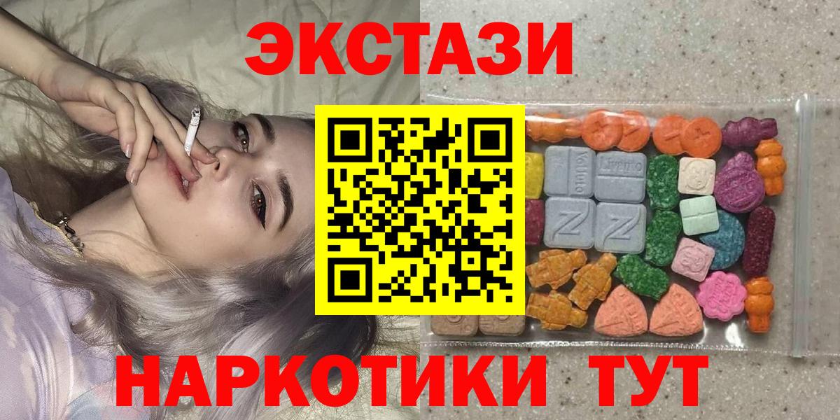 Экстази Punisher Мурманск