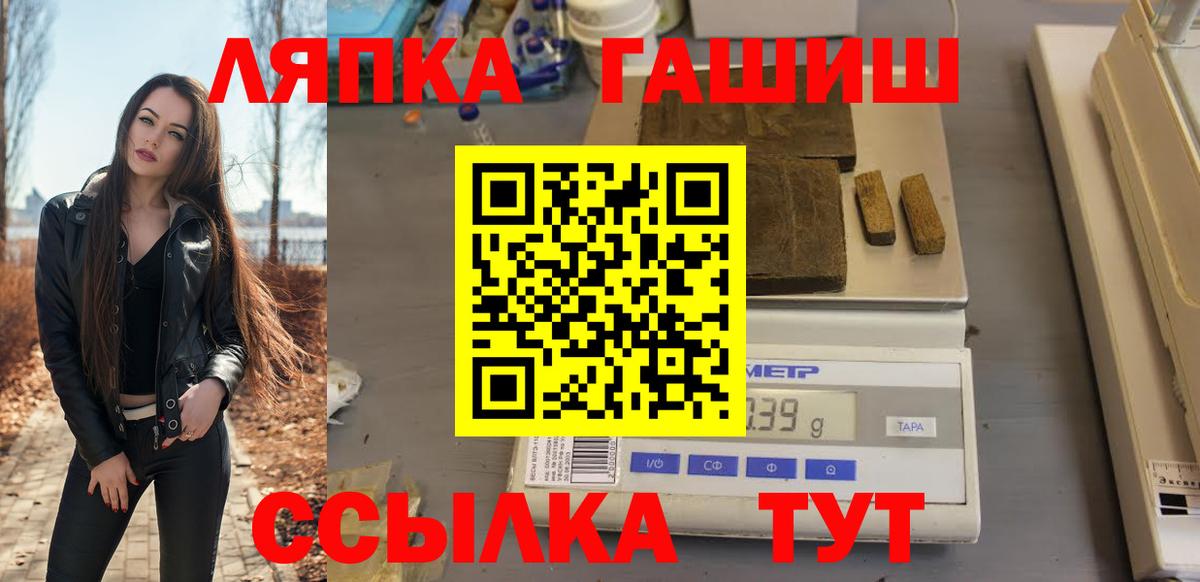 Гашиш Cannabis  Вход с VPN  Мурманск  Гашиш убойный 