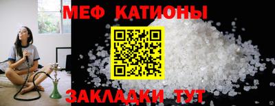 альфа пвп VHQ Гагарин