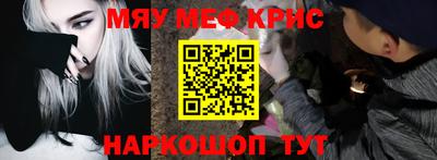 альфа пвп VHQ Гагарин