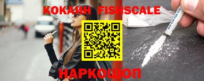 альфа пвп VHQ Гагарин