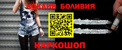 кокаин колумбия Гай