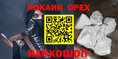 альфа пвп VHQ Гагарин