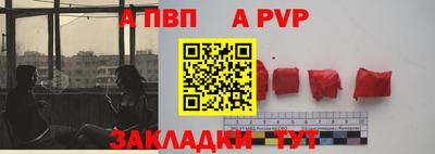 альфа пвп VHQ Гагарин