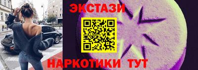 альфа пвп VHQ Гагарин