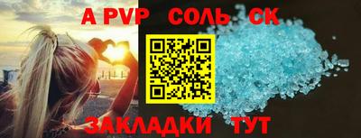 альфа пвп VHQ Гагарин