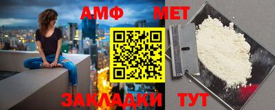 альфа пвп VHQ Гагарин