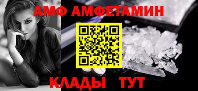 альфа пвп VHQ Гагарин