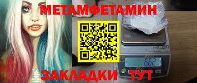 альфа пвп VHQ Гагарин