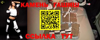 альфа пвп VHQ Гагарин