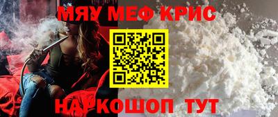альфа пвп VHQ Гагарин