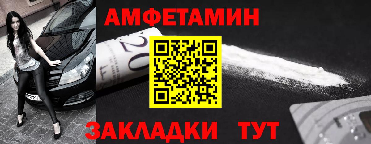 Первитин винт Мурманск