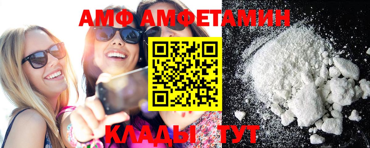 Первитин  Вход с VPN  Мурманск  Метамфетамин Декстрометамфетамин 99.9%  Метамфетамин Декстрометамфетамин 99.9% 