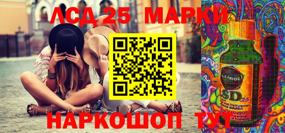 Марки NBOMe 1,8мг  Вход с VPN  Марки NBOMe 1,8мг  Мурманск 